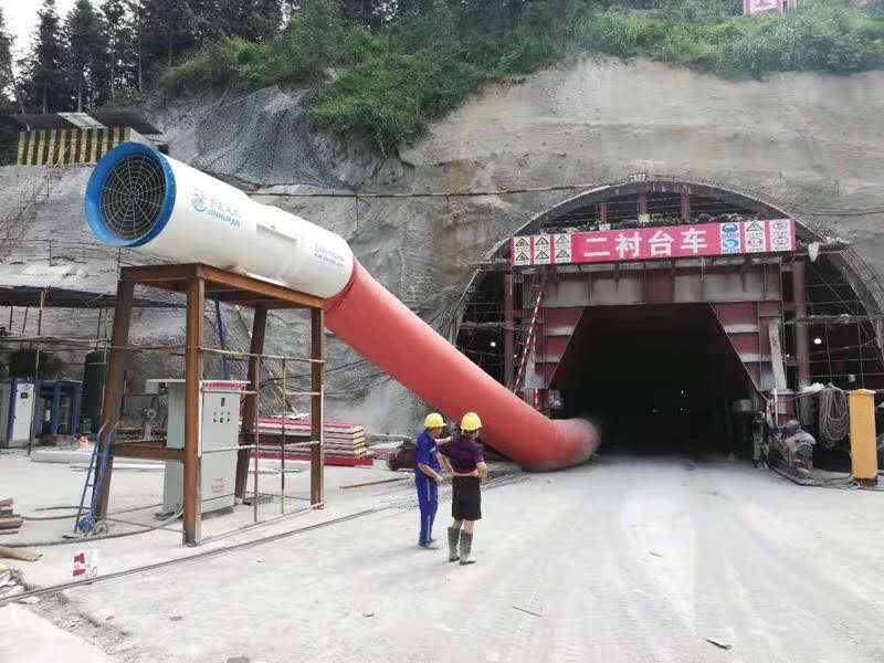 隧道施工